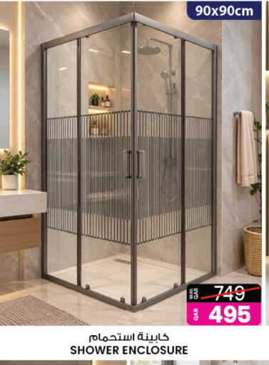 available at أنصار جاليري in قطر - أم صلال