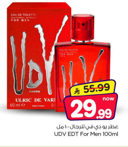 متوفر لدى نستو في مملكة العربية السعودية, السعودية, سعودية - المجمعة