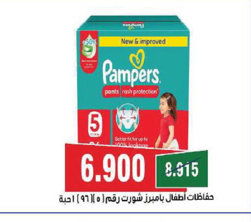 available at Sabah Al Salem Co op in Kuwait - Kuwait City