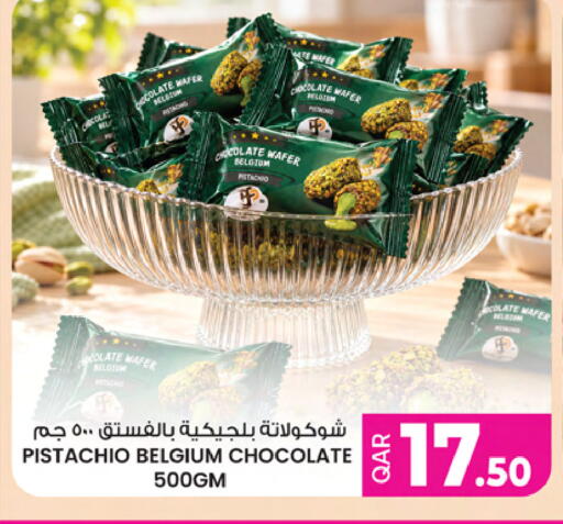 available at أنصار جاليري in قطر - الضعاين