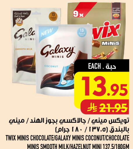 Coconut available at Abraj Hypermarket in KSA, Saudi Arabia, Saudi - Mecca