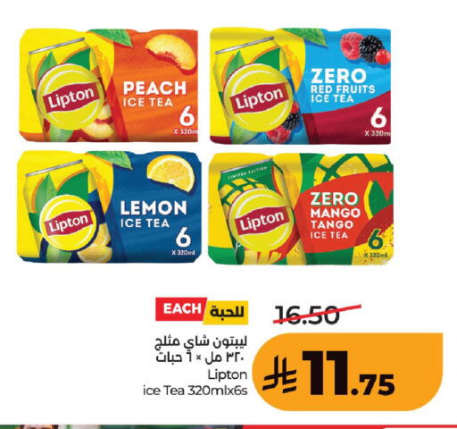 Peach Lemon Mango available at لولو هايبرماركت in مملكة العربية السعودية, السعودية, سعودية - حفر الباطن