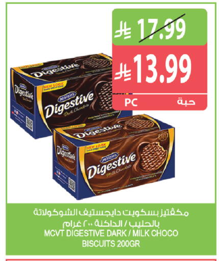 available at Farm  in KSA, Saudi Arabia, Saudi - Qatif