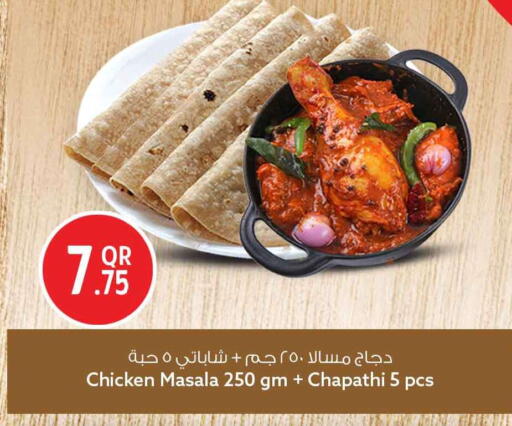 available at Safari Hypermarket in Qatar - Al Rayyan