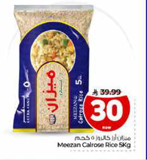 available at Hyper Al Wafa in KSA, Saudi Arabia, Saudi - Riyadh