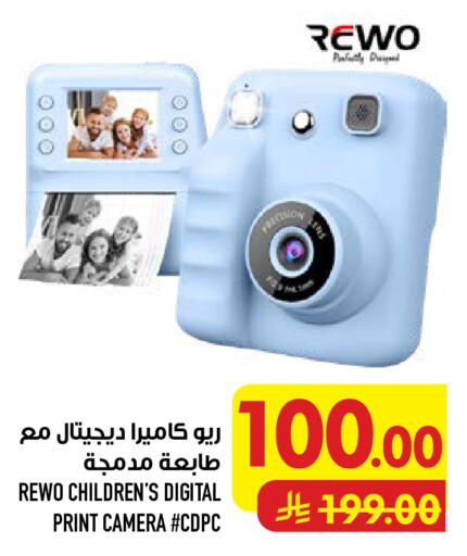 available at أبراج هايبر ماركت in مملكة العربية السعودية, السعودية, سعودية - مكة المكرمة