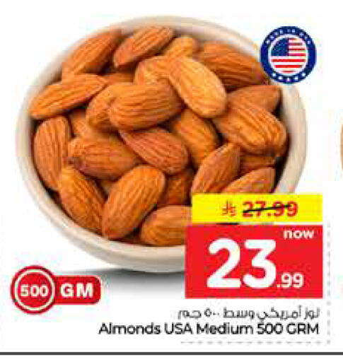 available at Hyper Al Wafa in KSA, Saudi Arabia, Saudi - Riyadh