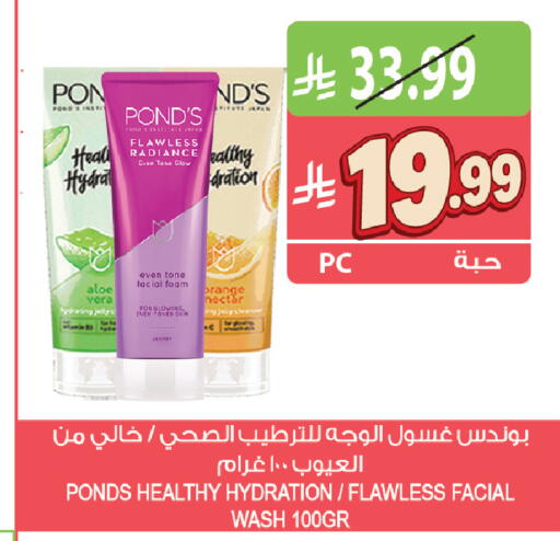Orange available at المزرعة in مملكة العربية السعودية, السعودية, سعودية - القطيف‎