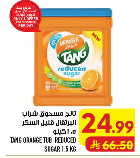 Orange available at أبراج هايبر ماركت in مملكة العربية السعودية, السعودية, سعودية - مكة المكرمة