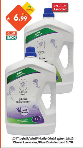 available at الدكان in مملكة العربية السعودية, السعودية, سعودية - مكة المكرمة