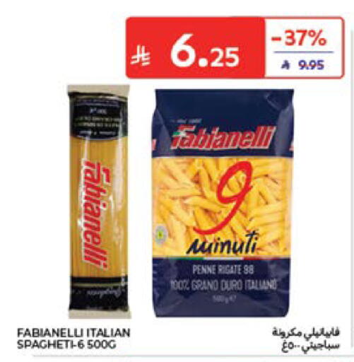 available at كارفور in مملكة العربية السعودية, السعودية, سعودية - المدينة المنورة