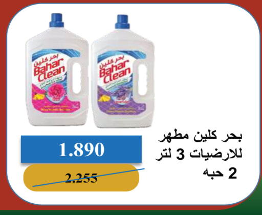 available at Sabah Al Salem Co op in Kuwait - Kuwait City