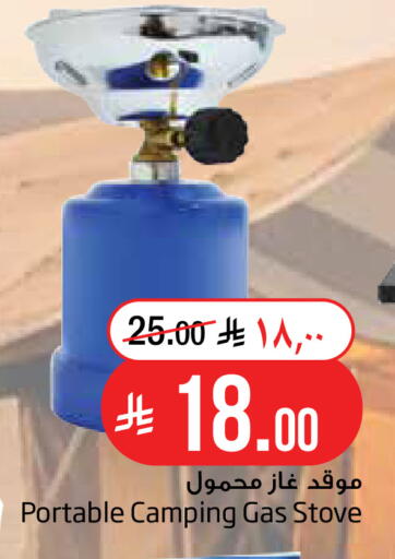 available at ليان هايبر in مملكة العربية السعودية, السعودية, سعودية - الخبر‎