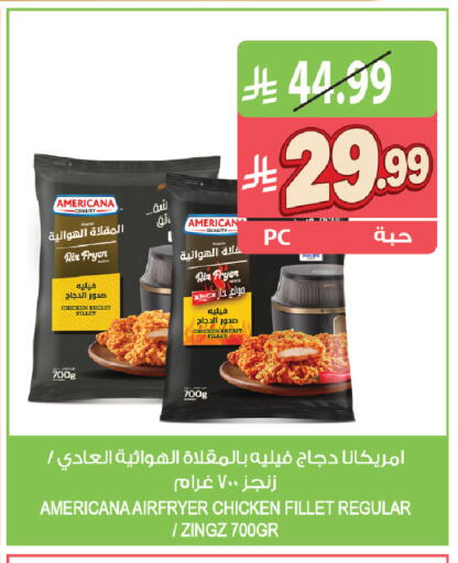 available at المزرعة in مملكة العربية السعودية, السعودية, سعودية - القطيف‎