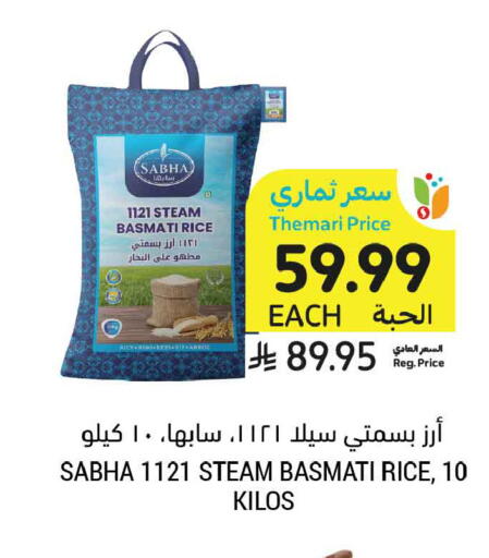 available at أسواق التميمي in مملكة العربية السعودية, السعودية, سعودية - عنيزة
