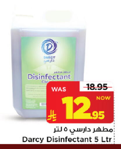 متوفر لدى مارك & سيف في مملكة العربية السعودية, السعودية, سعودية - الرياض