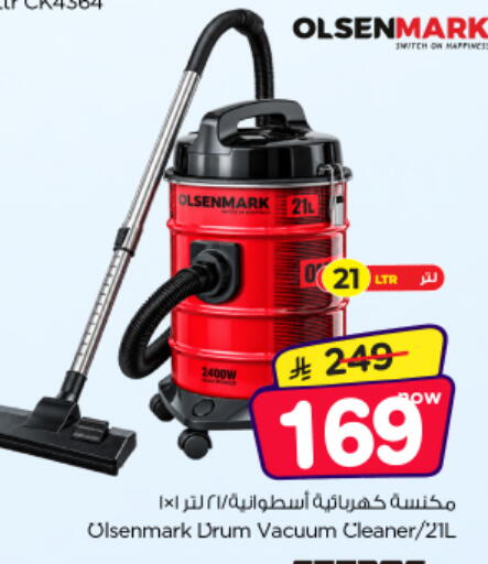 available at Nesto in KSA, Saudi Arabia, Saudi - Al-Kharj