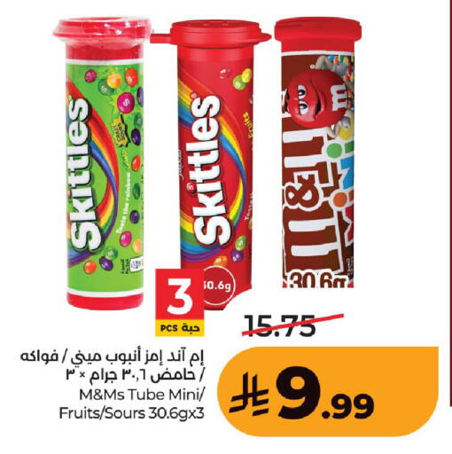 available at LULU Hypermarket in KSA, Saudi Arabia, Saudi - Hafar Al Batin