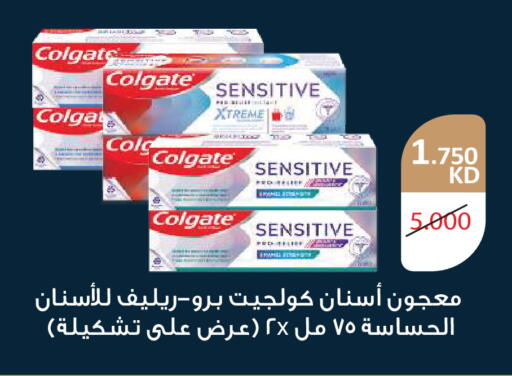 available at جمعية ضاحية صباح السالم التعاونية in الكويت - مدينة الكويت