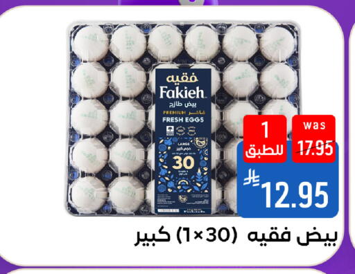 available at شبرا الطائف in مملكة العربية السعودية, السعودية, سعودية - مكة المكرمة