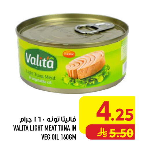 متوفر لدى أبراج هايبر ماركت في مملكة العربية السعودية, السعودية, سعودية - مكة المكرمة