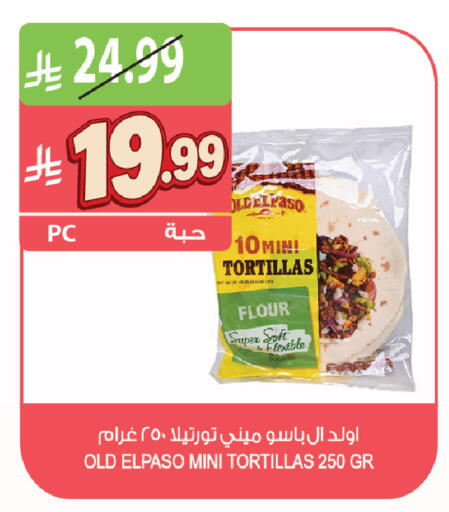 available at المزرعة in مملكة العربية السعودية, السعودية, سعودية - القطيف‎