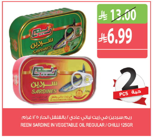 Chilli available at المزرعة in مملكة العربية السعودية, السعودية, سعودية - جازان