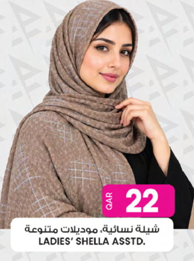 available at Ansar Gallery in Qatar - Al Daayen