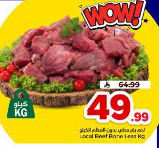 available at Hyper Al Wafa in KSA, Saudi Arabia, Saudi - Riyadh