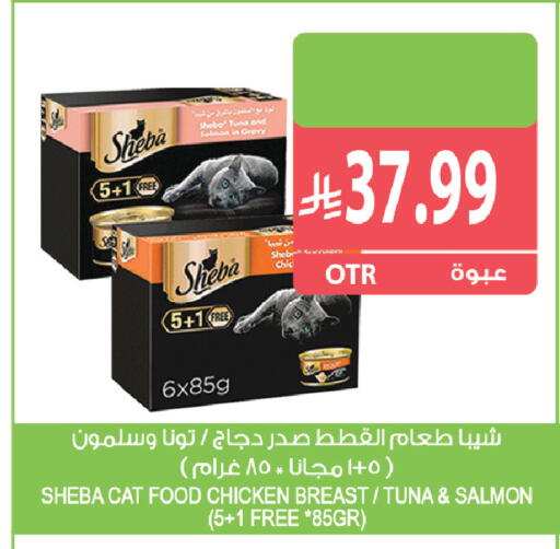 available at المزرعة in مملكة العربية السعودية, السعودية, سعودية - القطيف‎