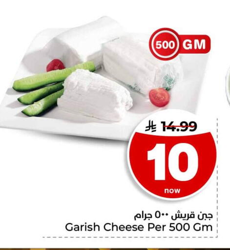 available at هايبر الوفاء in مملكة العربية السعودية, السعودية, سعودية - مكة المكرمة