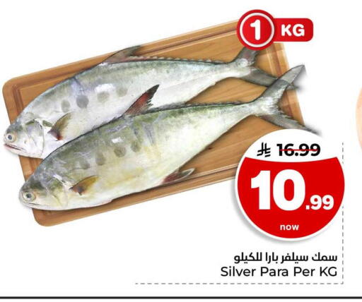 available at هايبر الوفاء in مملكة العربية السعودية, السعودية, سعودية - مكة المكرمة