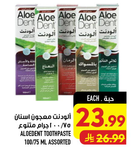 available at أبراج هايبر ماركت in مملكة العربية السعودية, السعودية, سعودية - مكة المكرمة