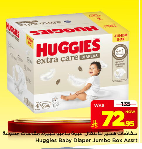 متوفر لدى مارك & سيف في مملكة العربية السعودية, السعودية, سعودية - الخبر‎