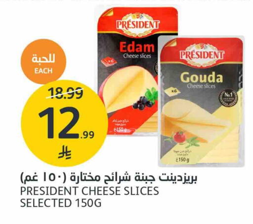 متوفر لدى أسواق الجزيرة في مملكة العربية السعودية, السعودية, سعودية - الرياض