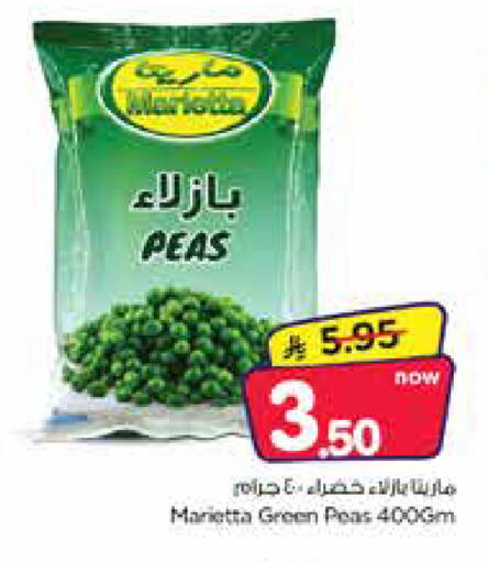 Peas available at Nesto in KSA, Saudi Arabia, Saudi - Jubail
