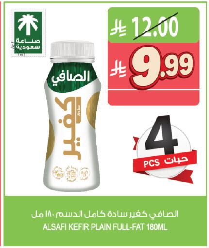 available at المزرعة in مملكة العربية السعودية, السعودية, سعودية - القطيف‎