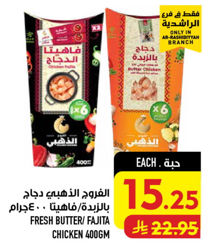 available at أبراج هايبر ماركت in مملكة العربية السعودية, السعودية, سعودية - مكة المكرمة