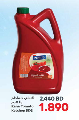 Tomato available at Al Sater Market in Bahrain