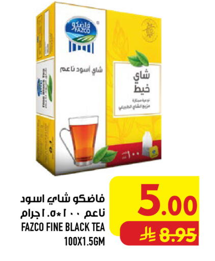 available at Abraj Hypermarket in KSA, Saudi Arabia, Saudi - Mecca