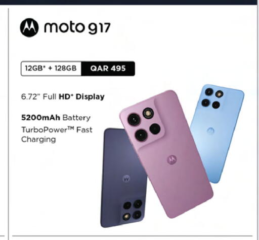 available at أنصار جاليري in قطر - الشمال