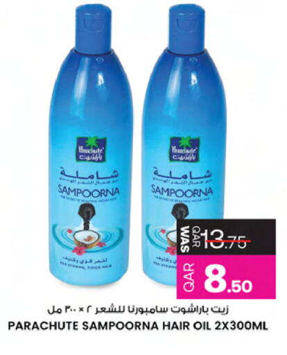 available at Ansar Gallery in Qatar - Al Khor