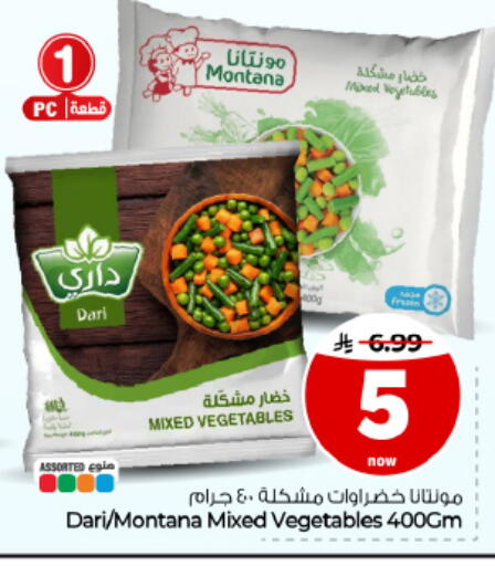 متوفر لدى هايبر الوفاء في مملكة العربية السعودية, السعودية, سعودية - الأحساء‎