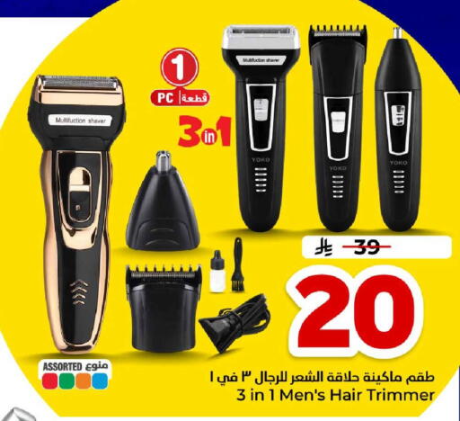 available at هايبر الوفاء in مملكة العربية السعودية, السعودية, سعودية - مكة المكرمة