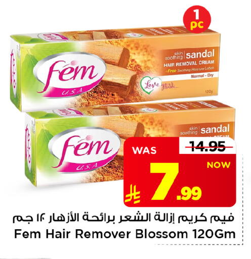 متوفر لدى مارك & سيف في مملكة العربية السعودية, السعودية, سعودية - الأحساء‎