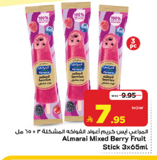 متوفر لدى مارك & سيف في مملكة العربية السعودية, السعودية, سعودية - الرياض