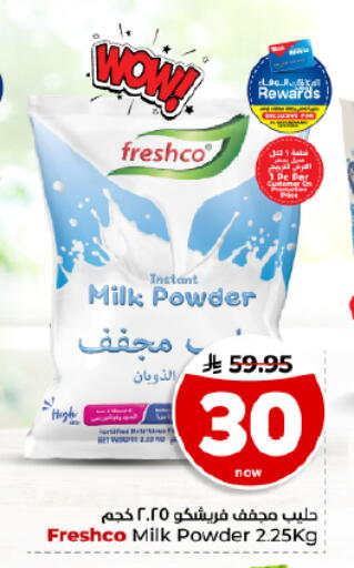 available at Hyper Al Wafa in KSA, Saudi Arabia, Saudi - Al Hasa