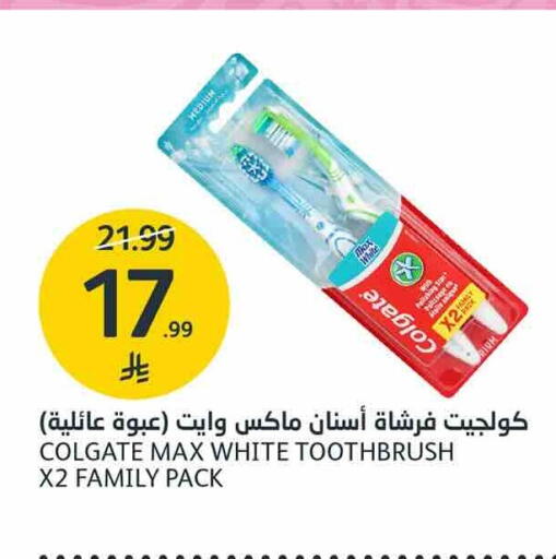 متوفر لدى أسواق الجزيرة في مملكة العربية السعودية, السعودية, سعودية - الرياض