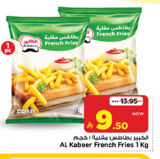 متوفر لدى مارك & سيف في مملكة العربية السعودية, السعودية, سعودية - الرياض