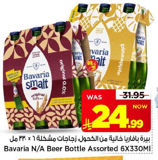 Pineapple available at مارك & سيف in مملكة العربية السعودية, السعودية, سعودية - الخبر‎